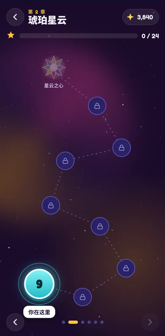 Zertyzzle 游戏截图：12 片星云，120 个关卡