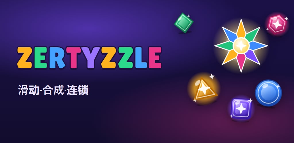 Zertyzzle 横幅，一款水晶合成益智游戏