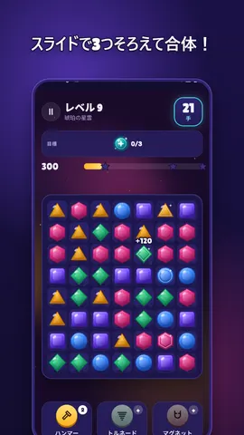 Zertyzzle のスクリーンショット 1