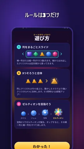 Zertyzzle のスクリーンショット 2