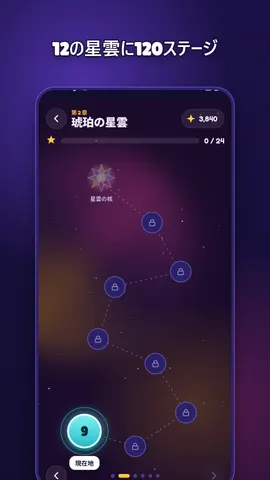 Zertyzzle のスクリーンショット 3