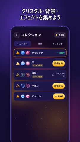Zertyzzle のスクリーンショット 5