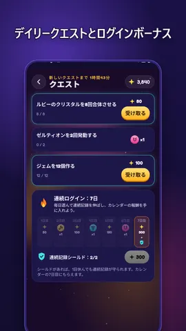 Zertyzzle のスクリーンショット 6