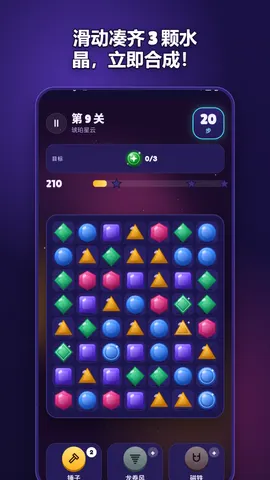 Zertyzzle 截图 1