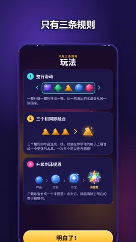 Zertyzzle 截图 2