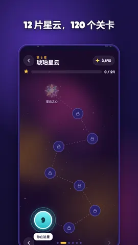 Zertyzzle 截图 3