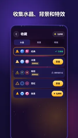Zertyzzle 截图 5