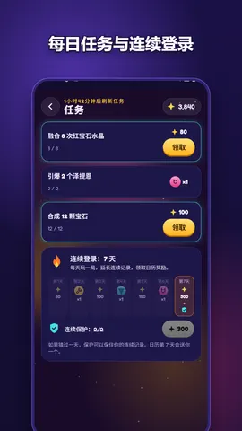 Zertyzzle 截图 6